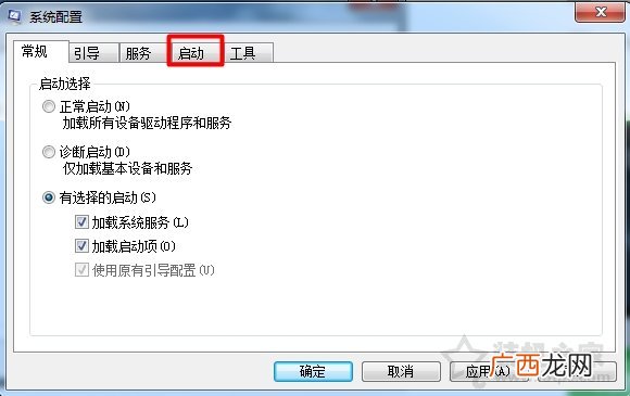 电脑开机启动项在哪里设置,如何设置第一启动盘？