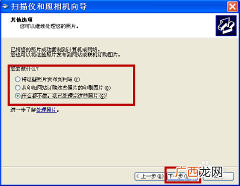如何扫描文件,怎样使用扫描仪扫描文档？