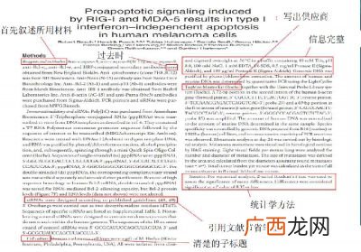 论文结束语该怎么写,什么是论文的结束语？