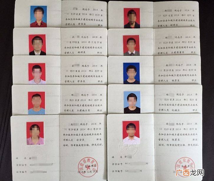 水利八大员有哪些,村级八大员是指哪八大员？