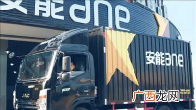 安能快运是什么,安能快递和安能物流是一样的吗？