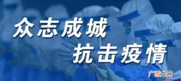 新冠疫情话题作文怎么写