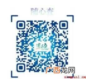 杭州新冠疫苗接种记录如何查询
