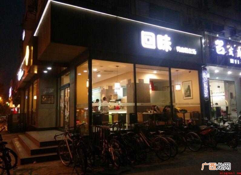 回味的近义词是什么内容介绍 回味的近义词是什么