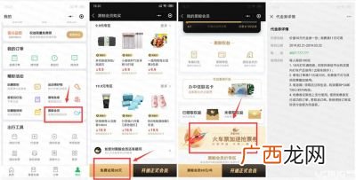 黑鲸会员是什么,黑鲸青春卡有用吗？