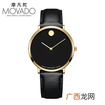 movado手表什么档次,宇宙手表什么档次？