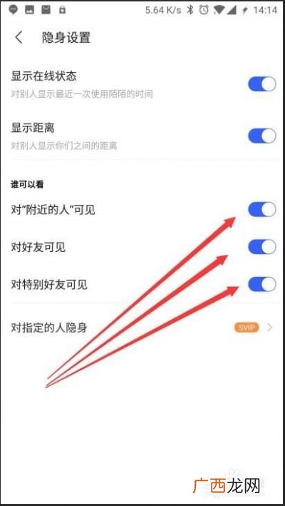 如何关掉陌陌附近人搜索,陌陌怎么取消附近的人隐身？