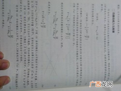 厂商 一般均衡在经济学中是什么意思,企业利润最大化的条件是什么？
