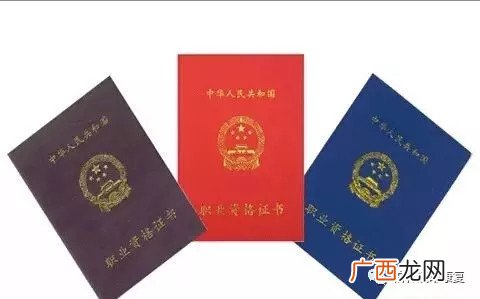 运动康复师证怎么考取,运动康复师资格证报名条件？