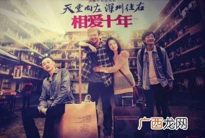 相爱十年小说结局,黄芸芸陈启明大结局？