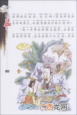 古人舍生取义的例子,三个舍生取义的故事两百字左右？