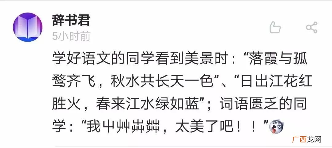 词汇贫乏的贫啥意思啊,贫瘠匮乏的意思?