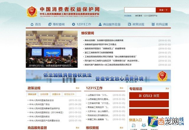 投诉315对商家有影响吗,315投诉如果不处理会怎么样？