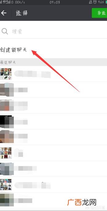 如何在微信群分享音乐,微信如何把手机音乐分享给好友？