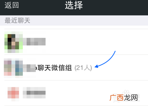 如何在微信群分享音乐,微信如何把手机音乐分享给好友？