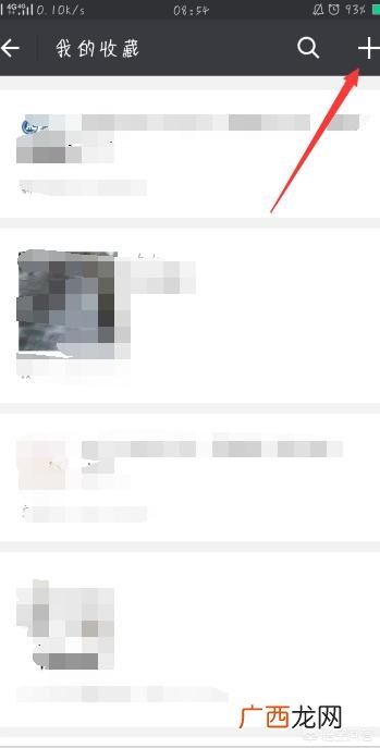 如何在微信群分享音乐,微信如何把手机音乐分享给好友？