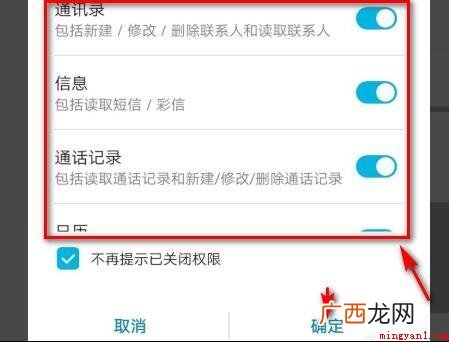 两个华为手机如何换机? 两个华为手机如何换机