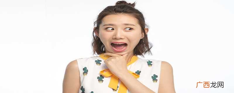 阿这是什么梗