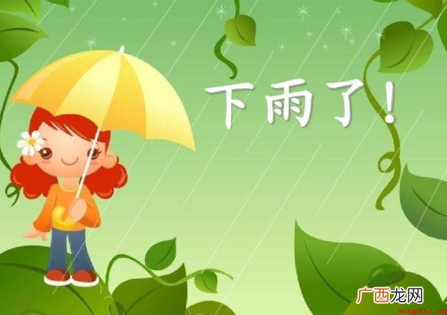 降雨量等级划分标准有哪些