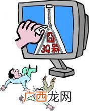 什么是网络语言,计算机网络语言是什么？