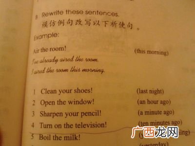 现在完成时句子举例,主系表句子举例15个?