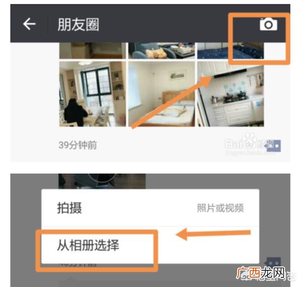 怎么转发朋友圈,怎样把朋友圈里的文字视频转发到朋友圈？