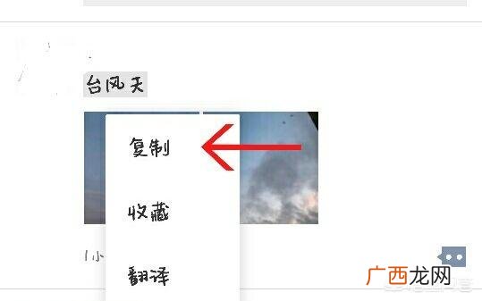 怎么转发朋友圈,怎样把朋友圈里的文字视频转发到朋友圈？