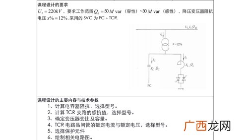 什么是阻抗和感抗,电阻，电抗，阻抗，容抗这四者有什么区别？