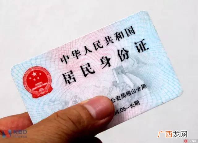 身份证哪个面是正面,中国身份证长什么样？