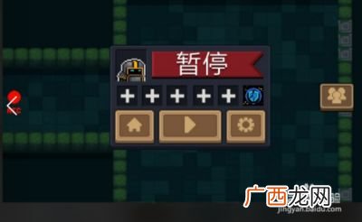 元气骑士怎么存档,元气骑士古代传送门怎么存档？