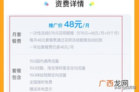 移动手机号如何注册,移动花卡怎么申请？