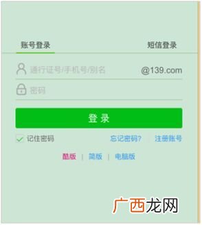 移动手机号如何注册,移动花卡怎么申请？