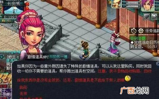 梦幻西游75剧情的奖励都有什么,梦幻西游75级抓鬼抓完双赚多少钱？