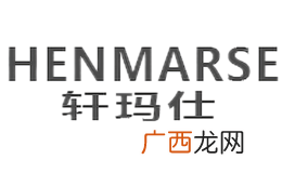 德玛仕是哪里品牌,豆浆机商用的买德玛仕的怎么样？
