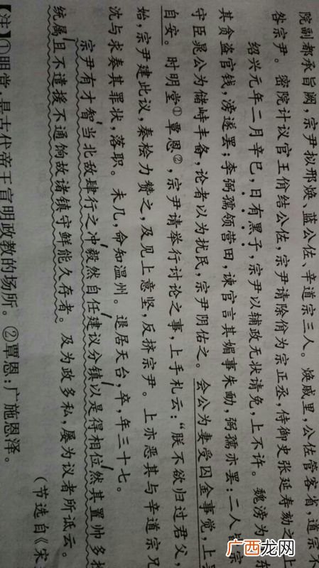 端章甫在文言文中的意思是什么,子路曾皙冉有公西华侍全文中的文言现象？