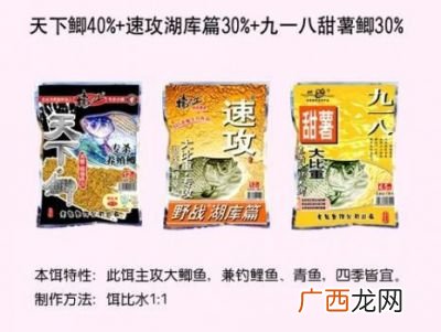 老鬼鲫鱼鱼饵配方,伏鲫香春天最新配方？
