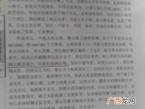 顾大嫂怎么死的,顾大嫂相关情节？