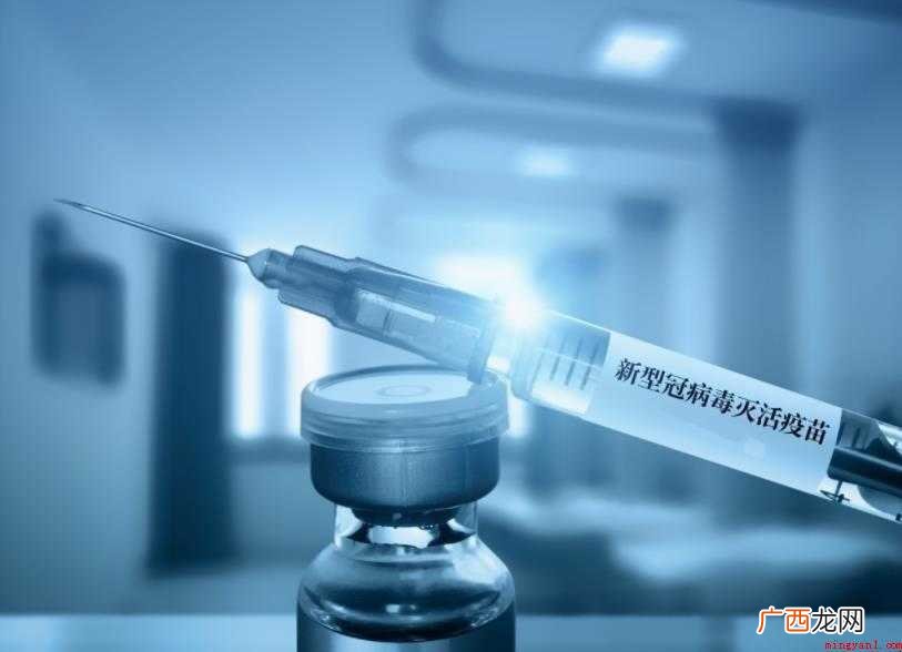 新冠疫苗可以打两种吗