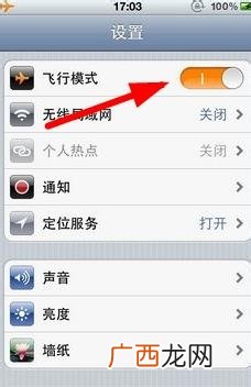 手机暂时无法接通是怎么回事,手机接不了电话，一直是暂时无法接通，但是可以打电话，是什么问题？