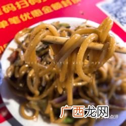 正宗的新疆炒拉条怎么做,炒拉片的家常做法?
