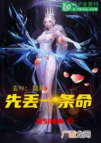 玄幻小说是什么意思,玄幻小说与都市小说的区别?