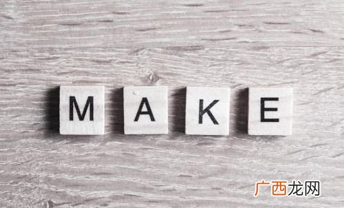 make的过去是式是什么,“make”过去式和过去分词是什么？
