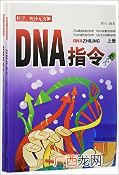 无穷奥妙是什么意思,形容奥秘的成语？