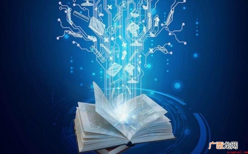 比喻人学识尚浅的成语有哪些? 比喻人学识尚浅的成语有哪些