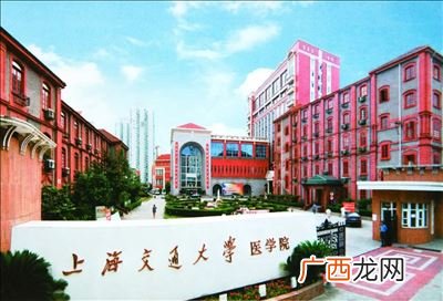 上海有那些好的学医的大学,同济医科大学全国排名