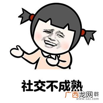 为什么单身的搞笑回答,单身的原因搞笑文案？