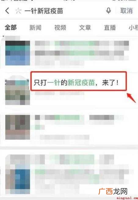 只打一针新冠疫苗上海在哪里可以打