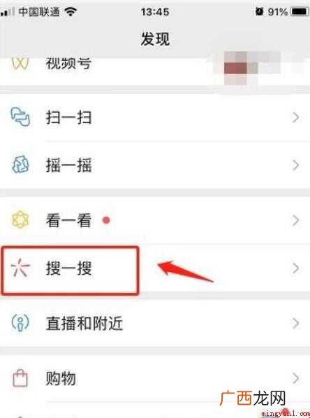 只打一针新冠疫苗上海在哪里可以打