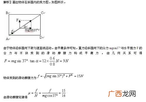 摩擦力和动摩擦因数怎么求,摩擦力因素的公式？