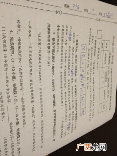 内组词是什么,内，可以组什么词？